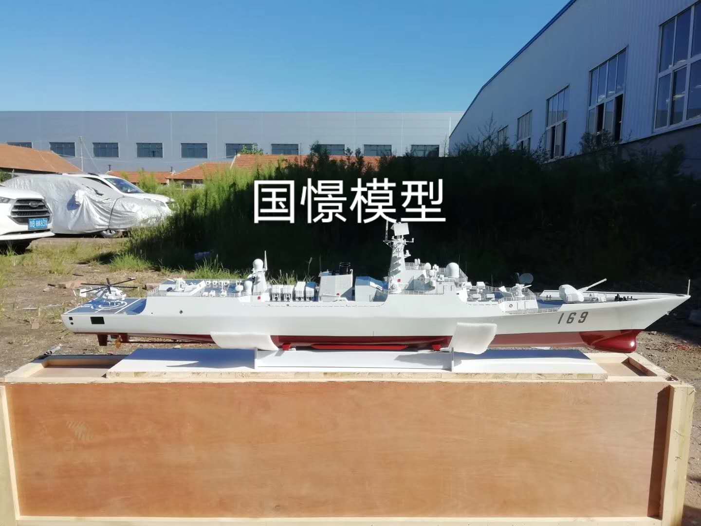 垫江县船舶模型