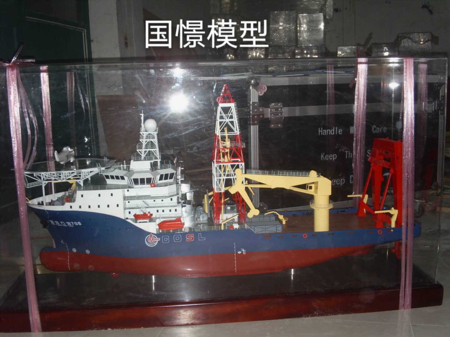 垫江县船舶模型