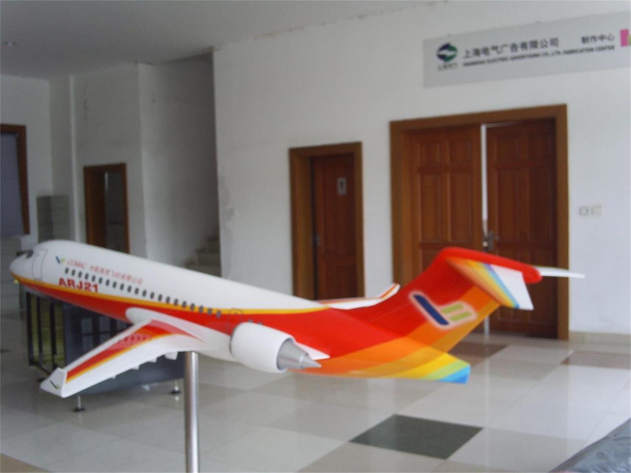 垫江县航天航空模型